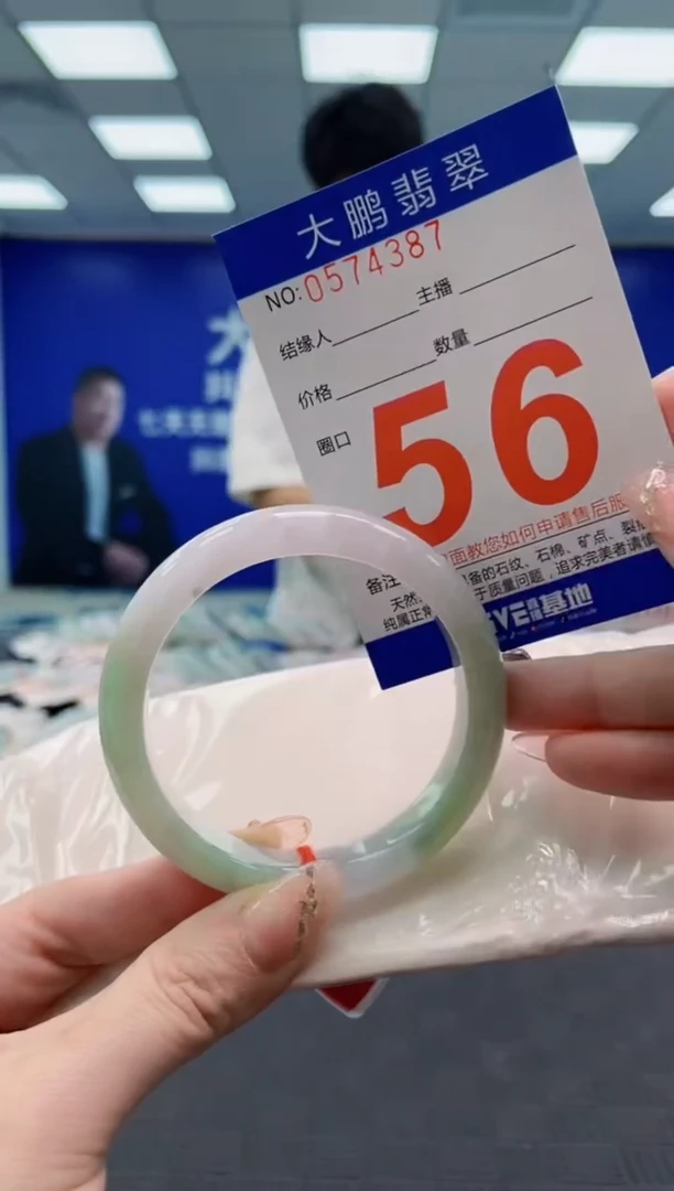 翡翠手镯未镶嵌AAAAAAAAAAAAAAAA