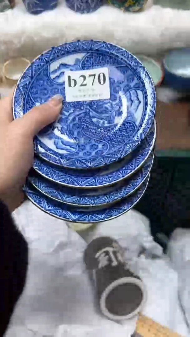 【闪购商品】瓷片          b270