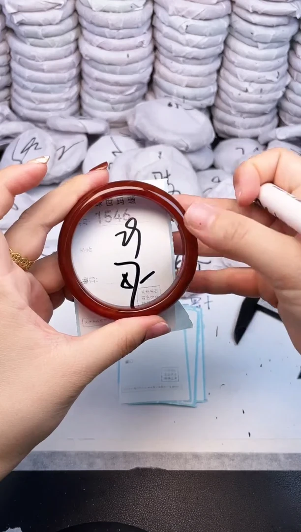 手镯玛瑙/玉髓未镶嵌1546