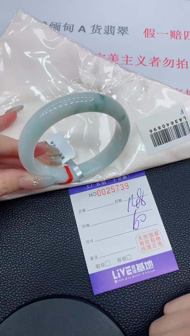 未镶嵌手镯翡翠39缅甸翡翠手镯