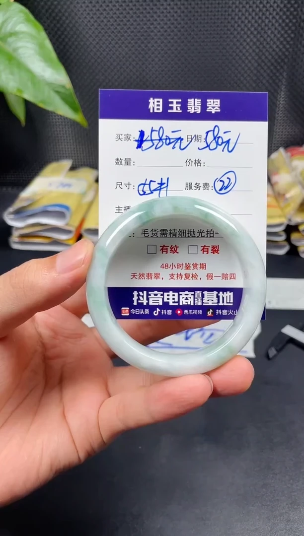 未镶嵌定制翡翠毛货需精细抛光定制拍一发一