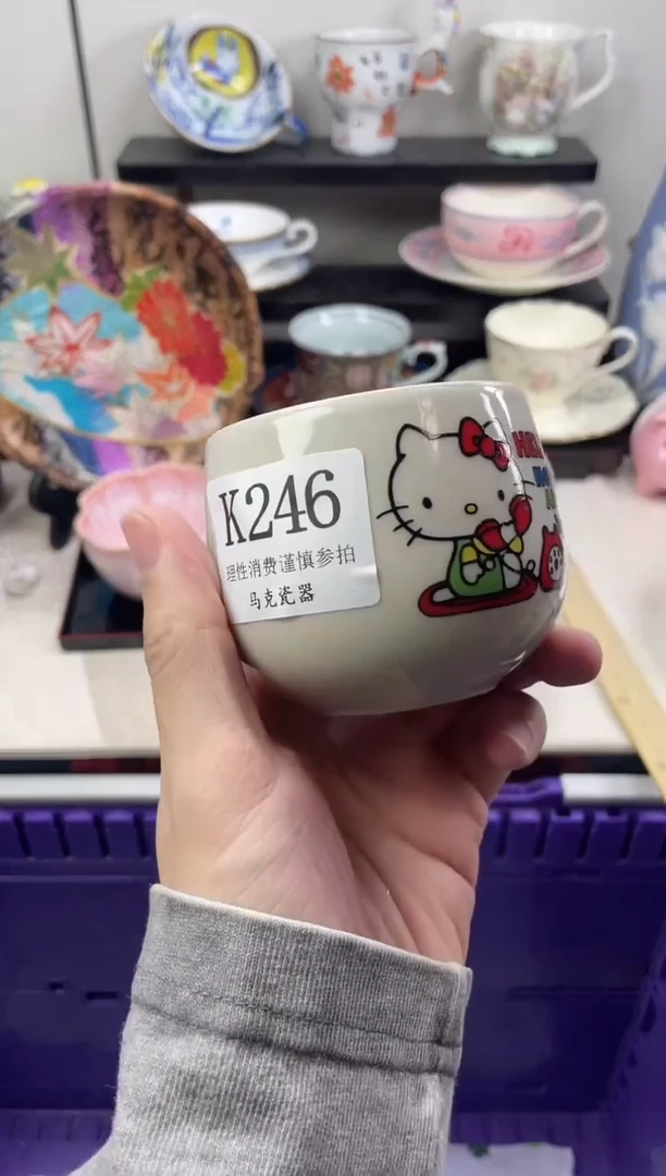 瓷片得***.                 K246