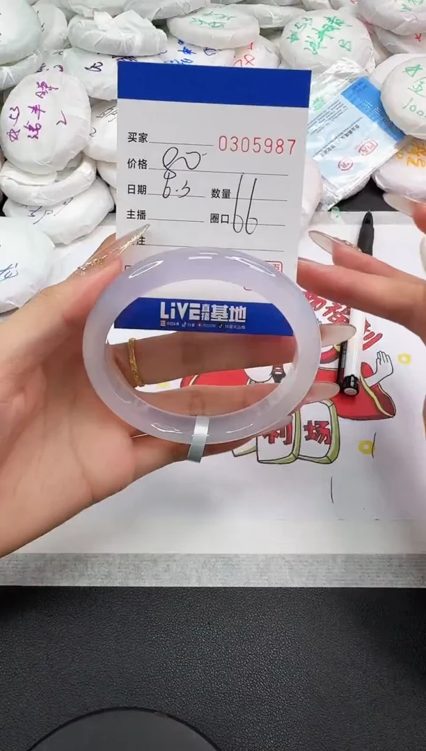 玛瑙/玉髓手镯未镶嵌5987