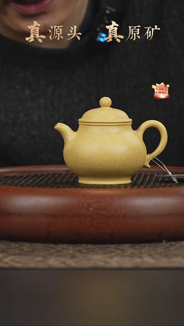 茶壶紫砂1b01梨皮本绿潘壶150cc