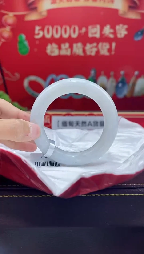 【闪购商品】翡翠手镯未镶嵌手镯49