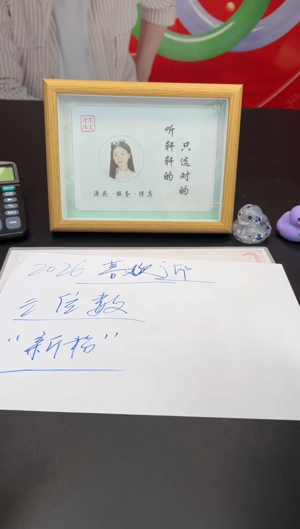 未镶嵌手镯定制翡翠糖****】手镯