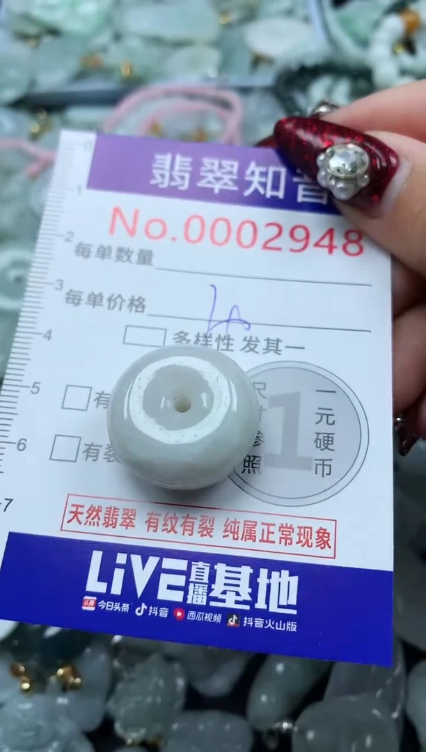吊坠(不含链)未镶嵌翡翠2948