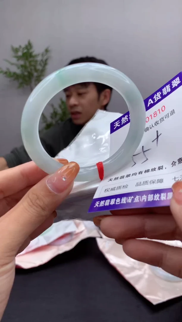 未镶嵌手镯翡翠有纹，完美者勿拍