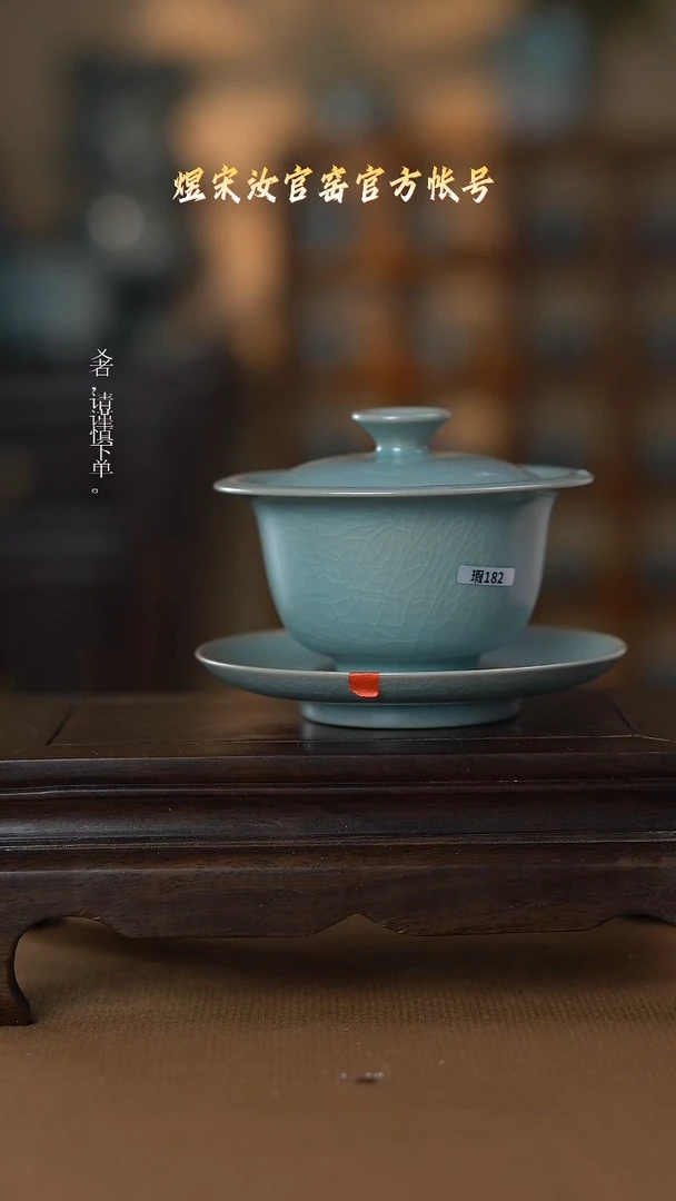 【闪购商品】盘瓷二级.............