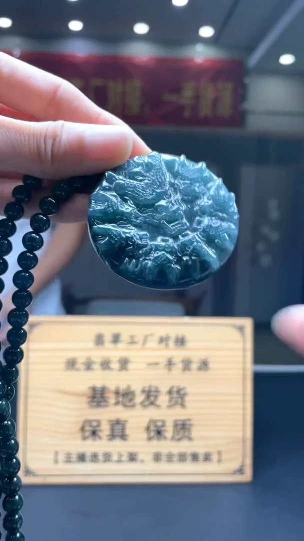 未镶嵌定制翡翠********91