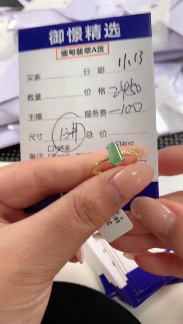 18K金镶嵌戒指翡翠61