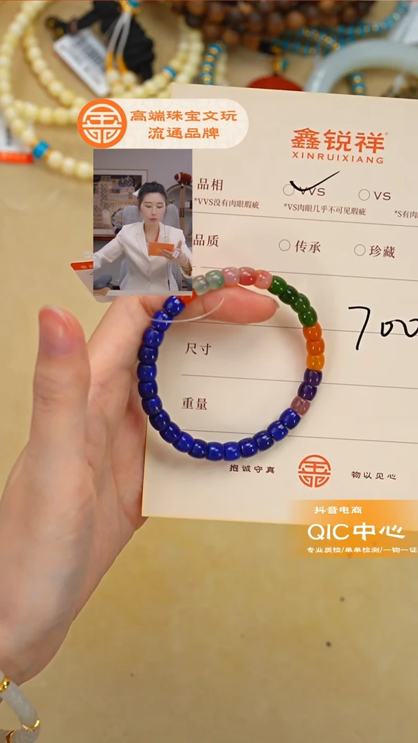 未镶嵌青金石手链青金石