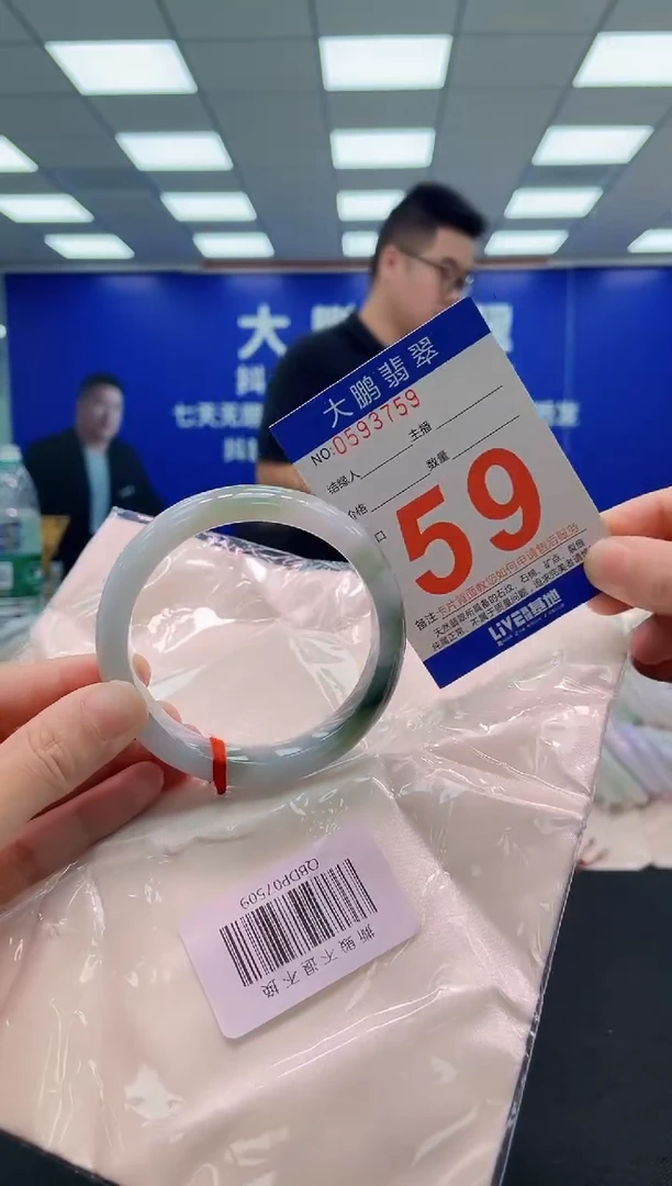 翡翠手镯未镶嵌AAAAAAAAA