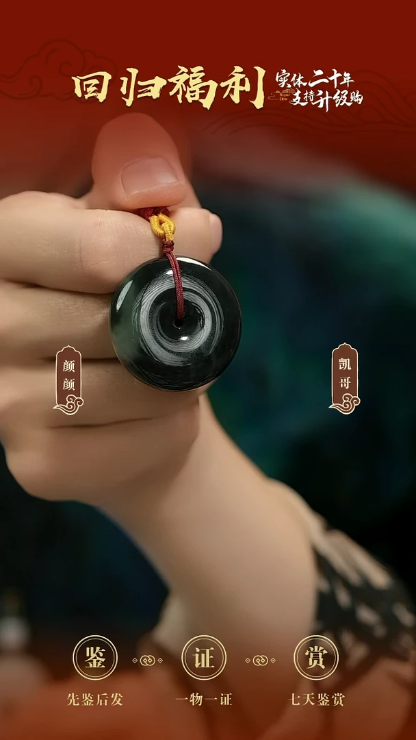 和田玉未镶嵌吊坠(赠链)青花平安扣挂件