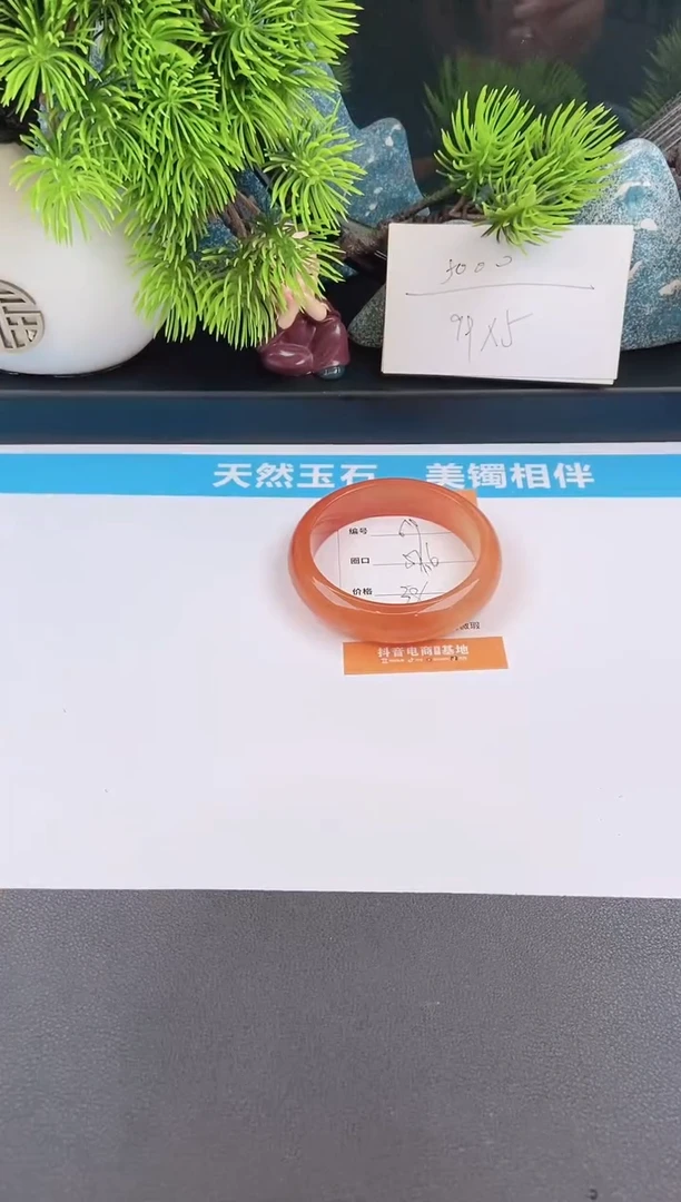 石英质玉手镯未镶嵌69