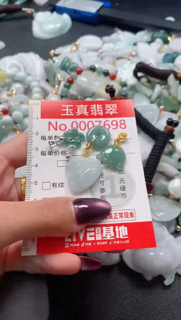 吊坠(不含链)未镶嵌翡翠7698