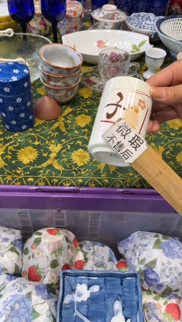 龙**娘0762默认微瑕