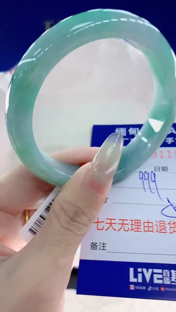 未镶嵌手镯翡翠53天然翡翠A货