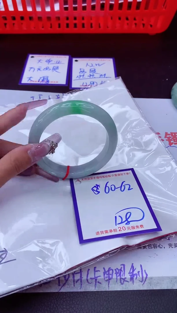 翡翠手镯未镶嵌11111111