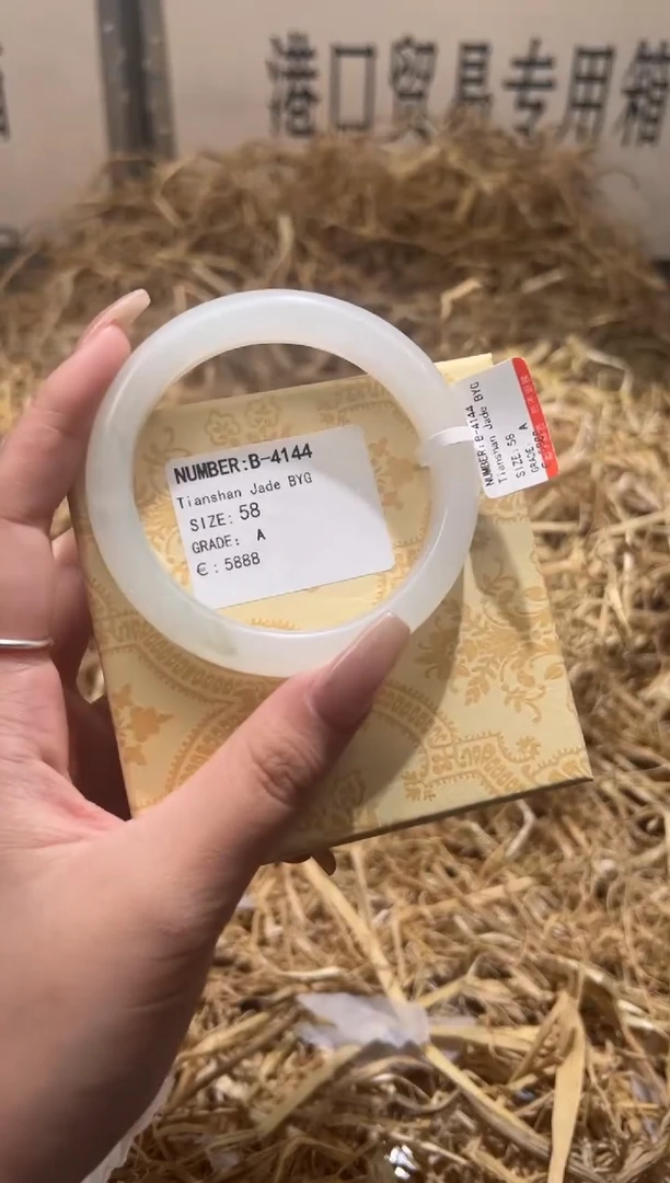 未镶嵌手镯石英质玉B4144HU