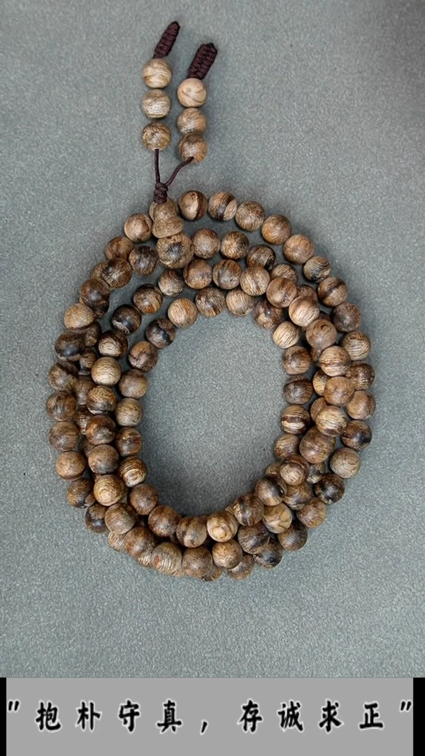 【闪购商品】沉香手串达拉干圆珠多圈7mm