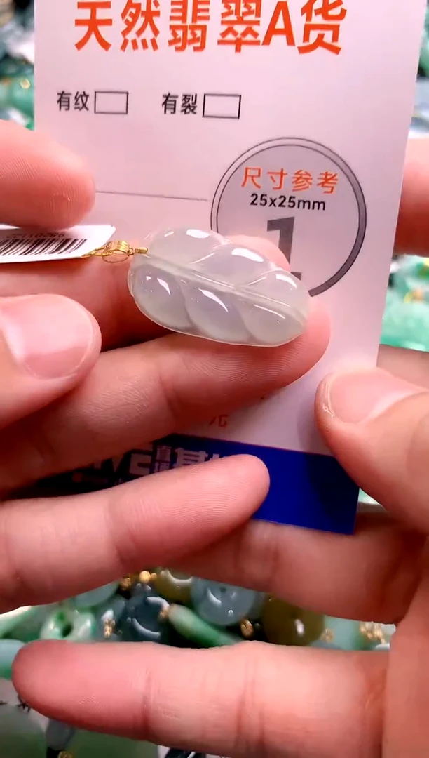 颈饰18K金镶嵌翡翠26100853