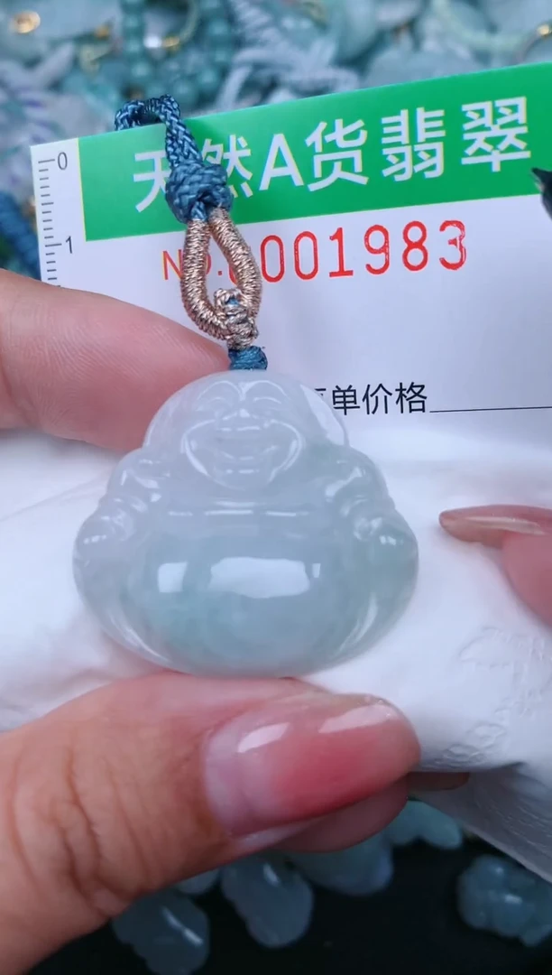 【闪购商品】翡翠颈饰未镶嵌.0001983