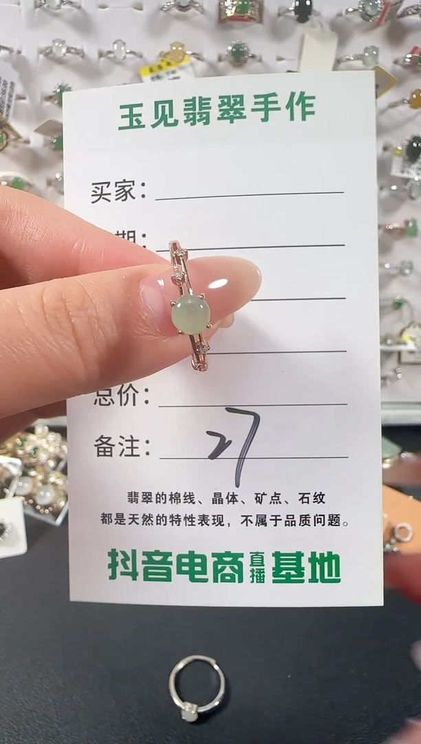银S925镶嵌戒指翡翠缅甸翡翠925银镶嵌-27