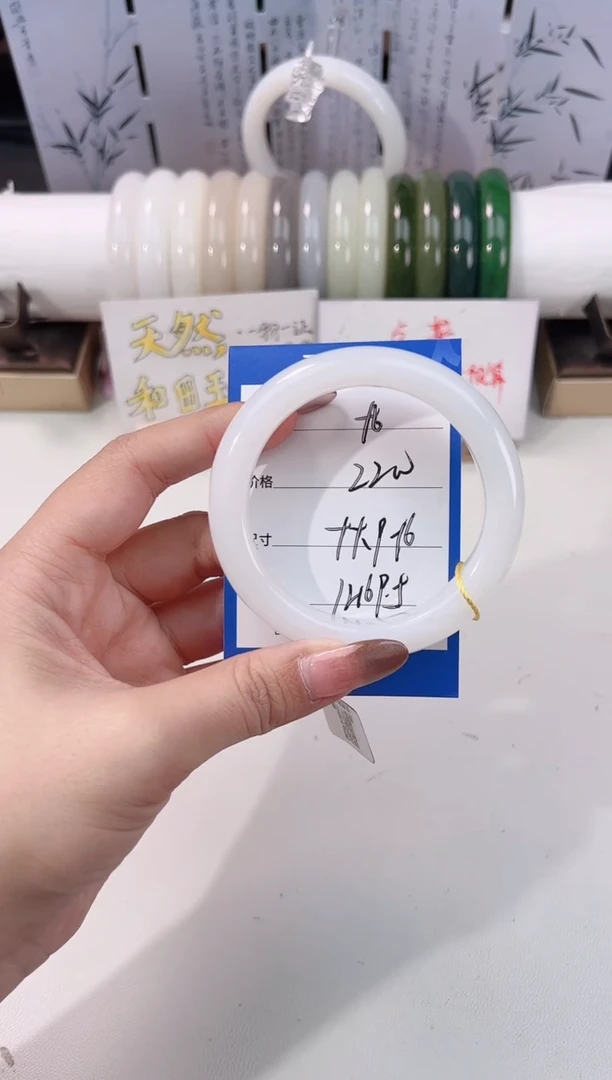 未镶嵌手镯和田玉白玉56