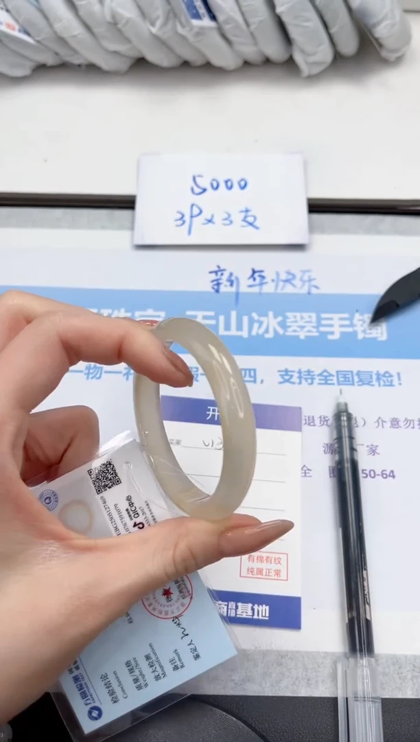 未镶嵌手镯石英质玉V136-53.4