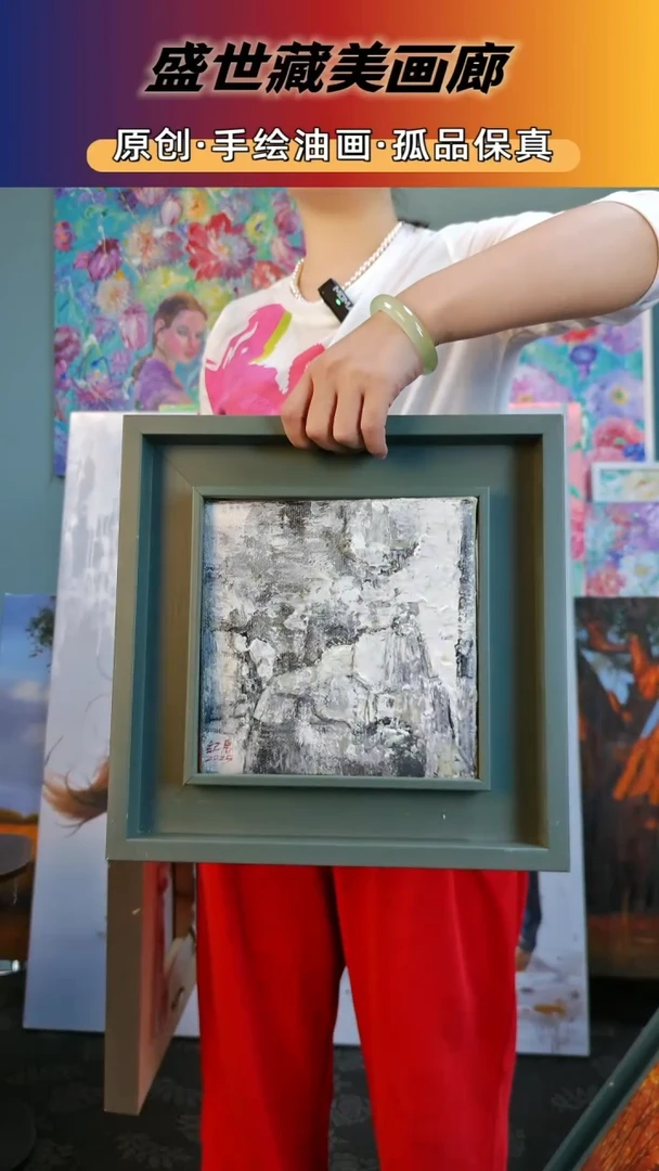 盛世藏美高端手绘油画