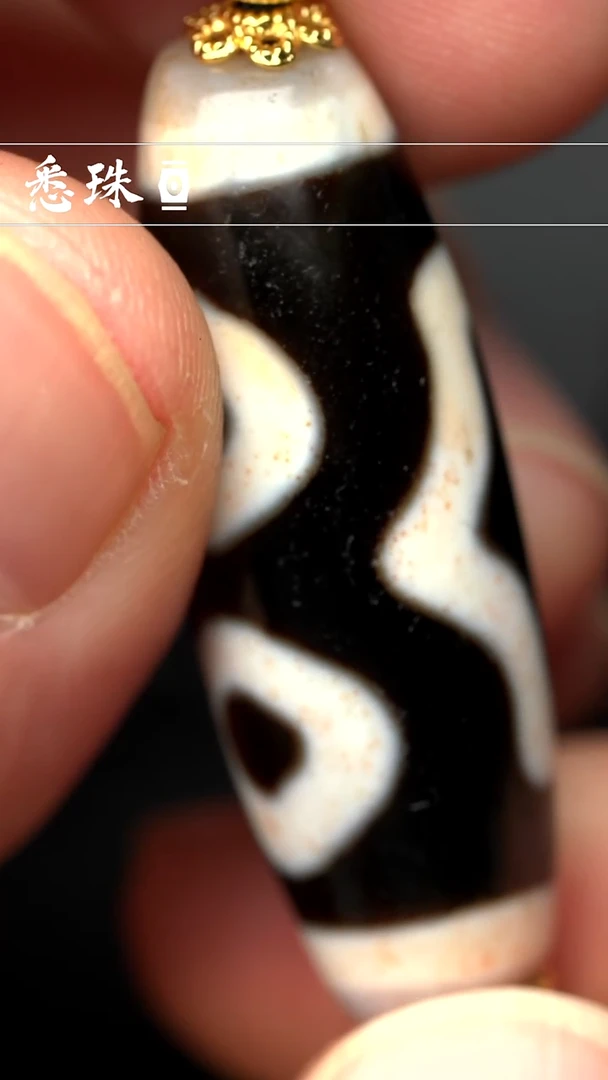 『至纯系列』 手工天珠 超顶 宝盖三