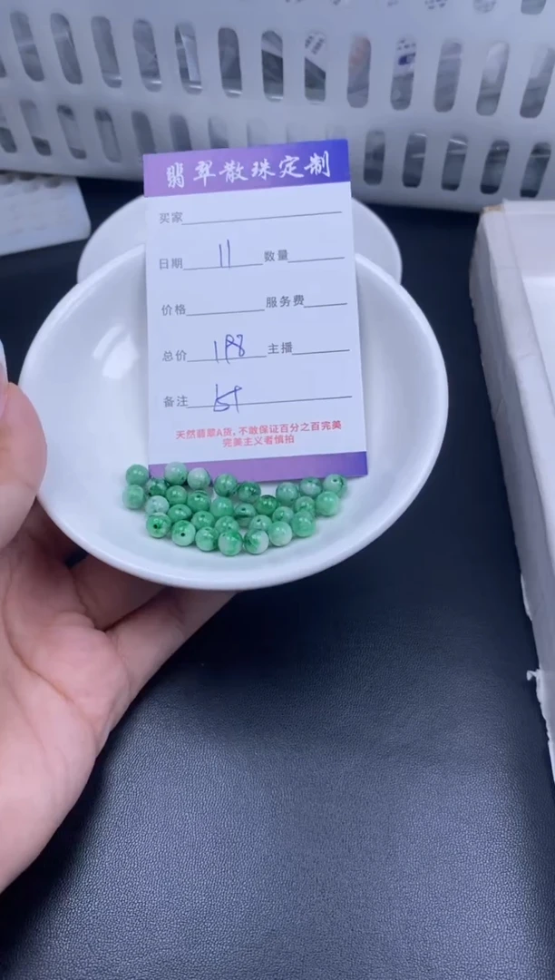 颈饰未镶嵌翡翠翡翠散珠批发DIY多样性发货