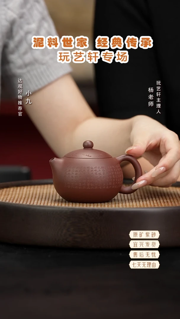 九LHH6周琴西施 心经底槽清170C