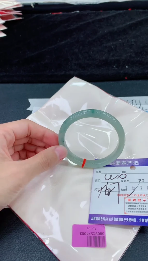 未镶嵌手镯翡翠11111111111
