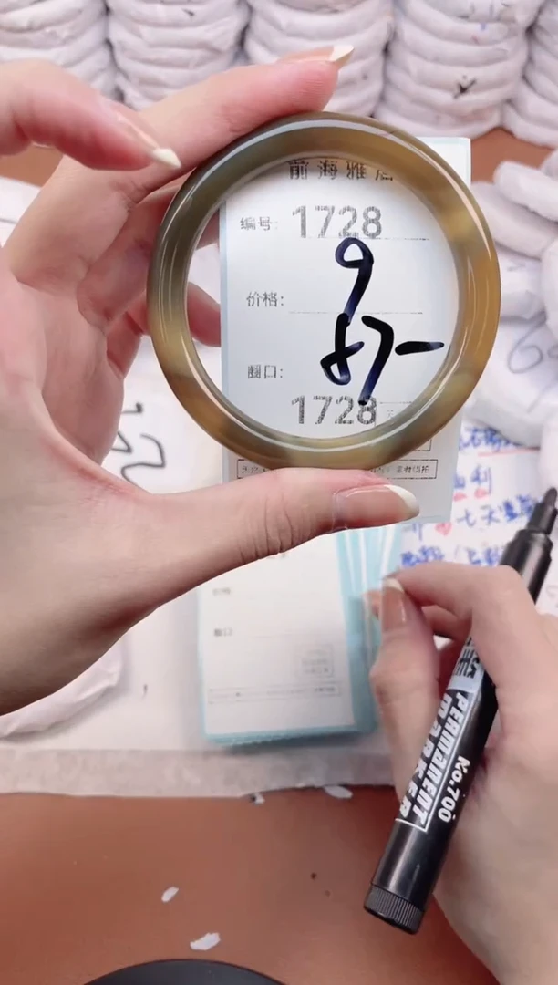 【闪购商品】玛瑙/玉髓手镯未镶嵌1728