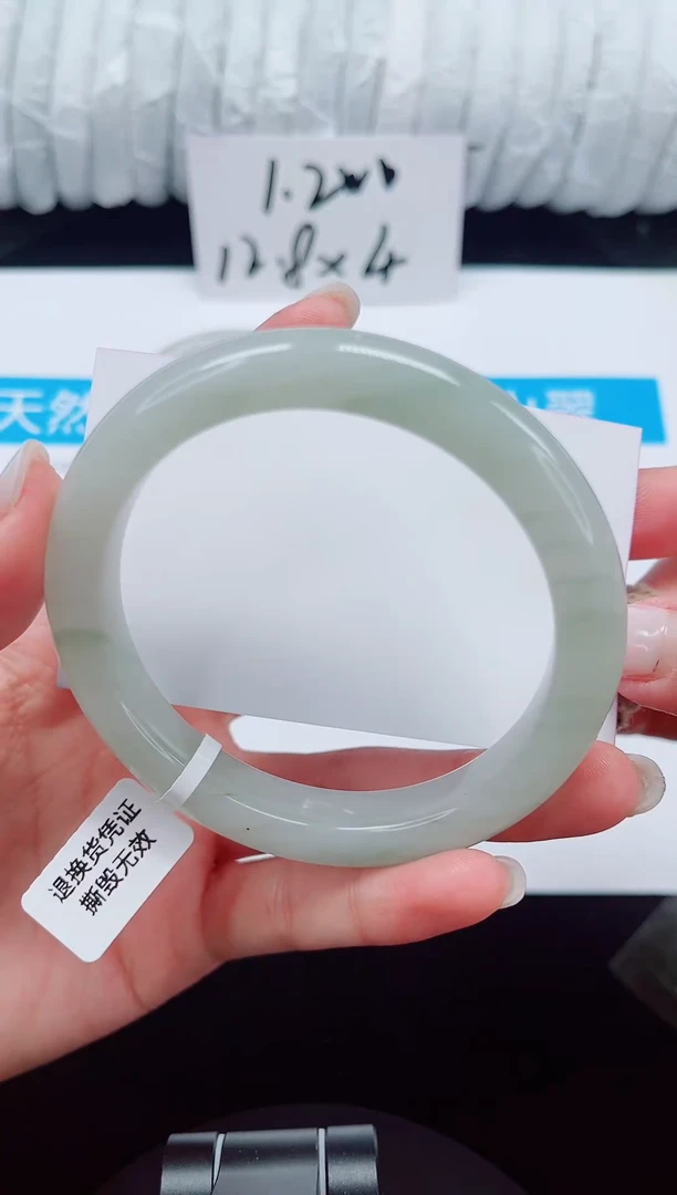 未镶嵌手镯石英质玉298-61/62