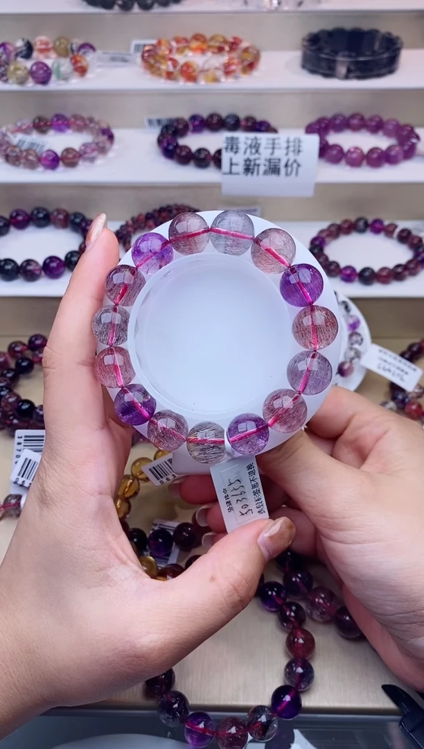 未镶嵌手链水晶彩超七12m+