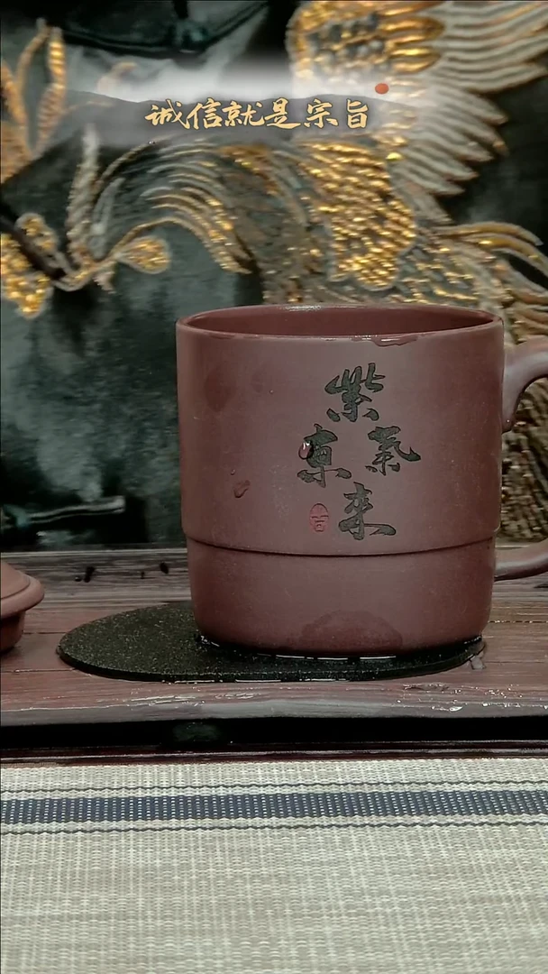 【闪购商品】紫砂茶杯35041350435413
