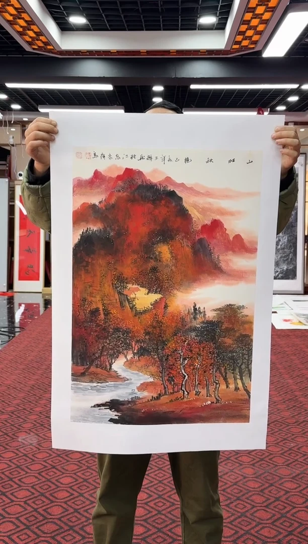 【闪购商品】国画国画绘画山水花鸟
