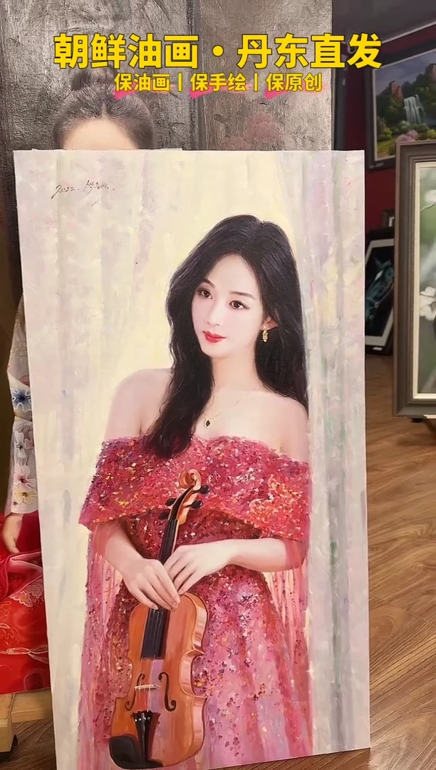 油画【31号】朝鲜原创纯手绘孤品油画丨顺丰包邮