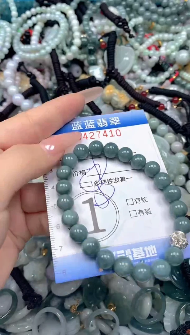 颈饰未镶嵌翡翠闪购0427410ss