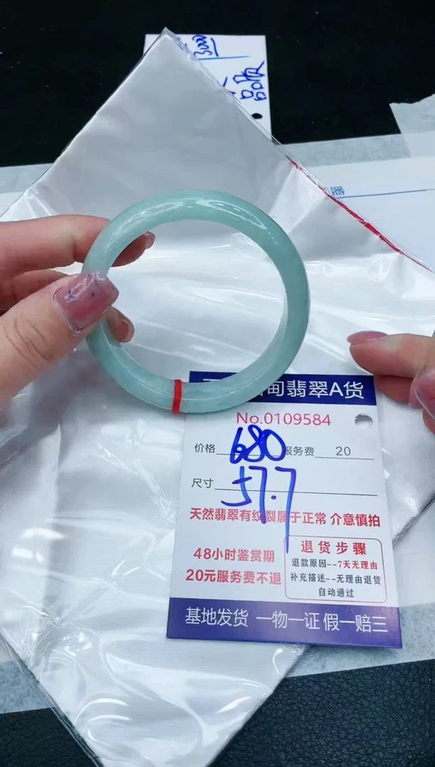【闪购商品】翡翠手镯未镶嵌1111111111111