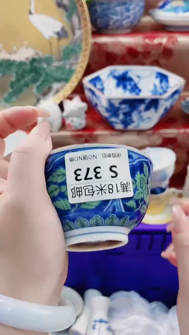 紫*居S373························