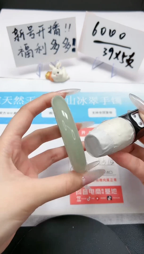 【闪购商品】石英质玉手镯未镶嵌A106-55/56