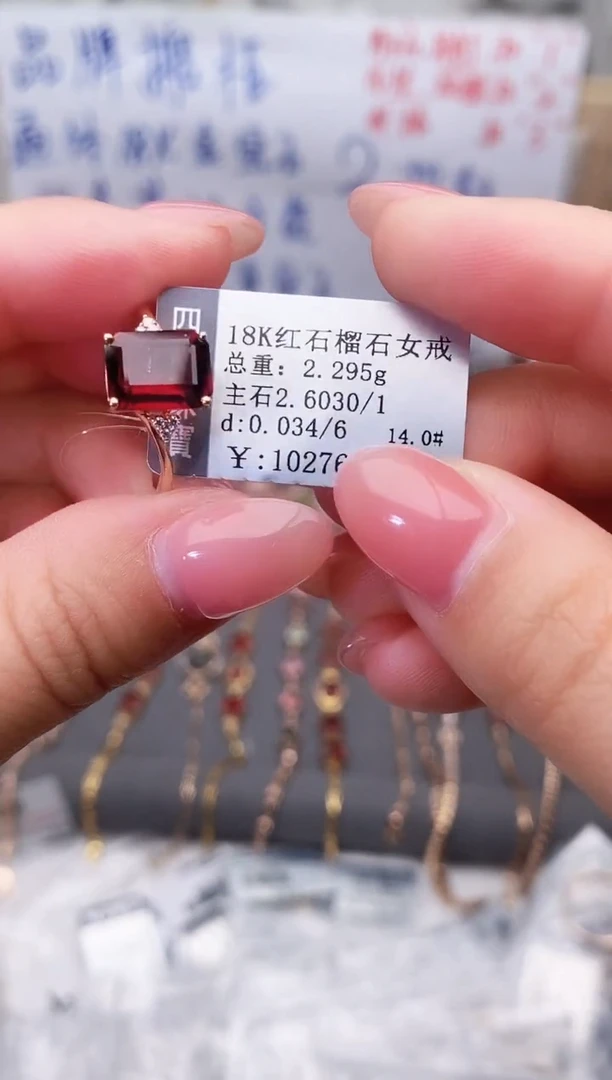 18K金镶嵌戒指石榴石--专柜--14