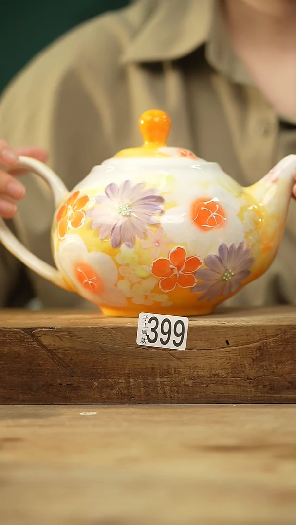 瓷片濑户烧手绘花花/茶水壶
