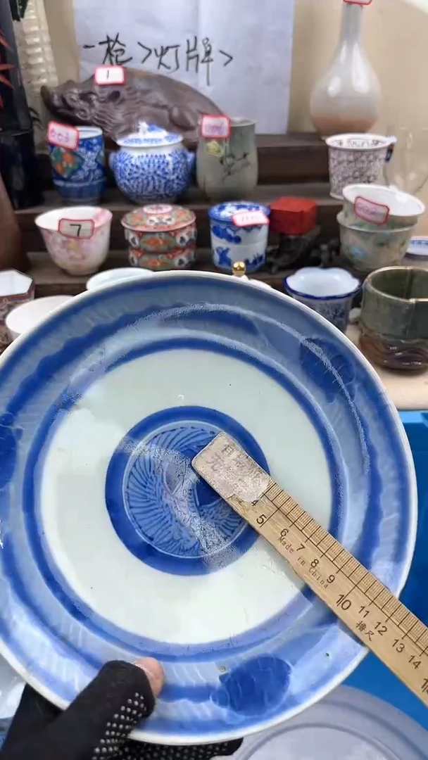 【闪购商品】瓷片2097淘艺瓷器满18发货一单一付