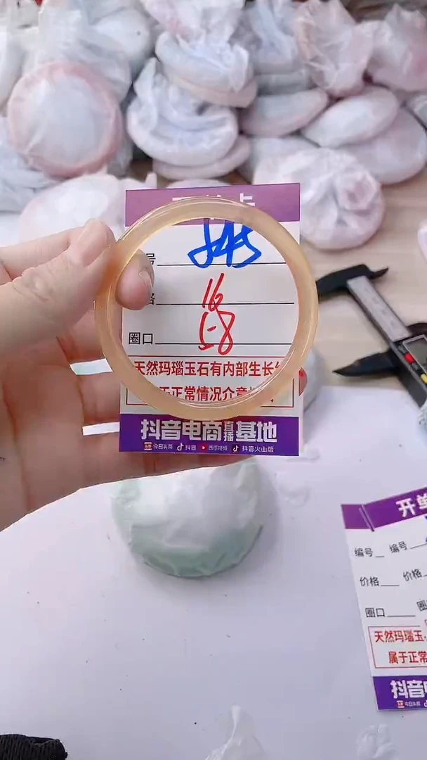 手镯玛瑙/玉髓未镶嵌XY58