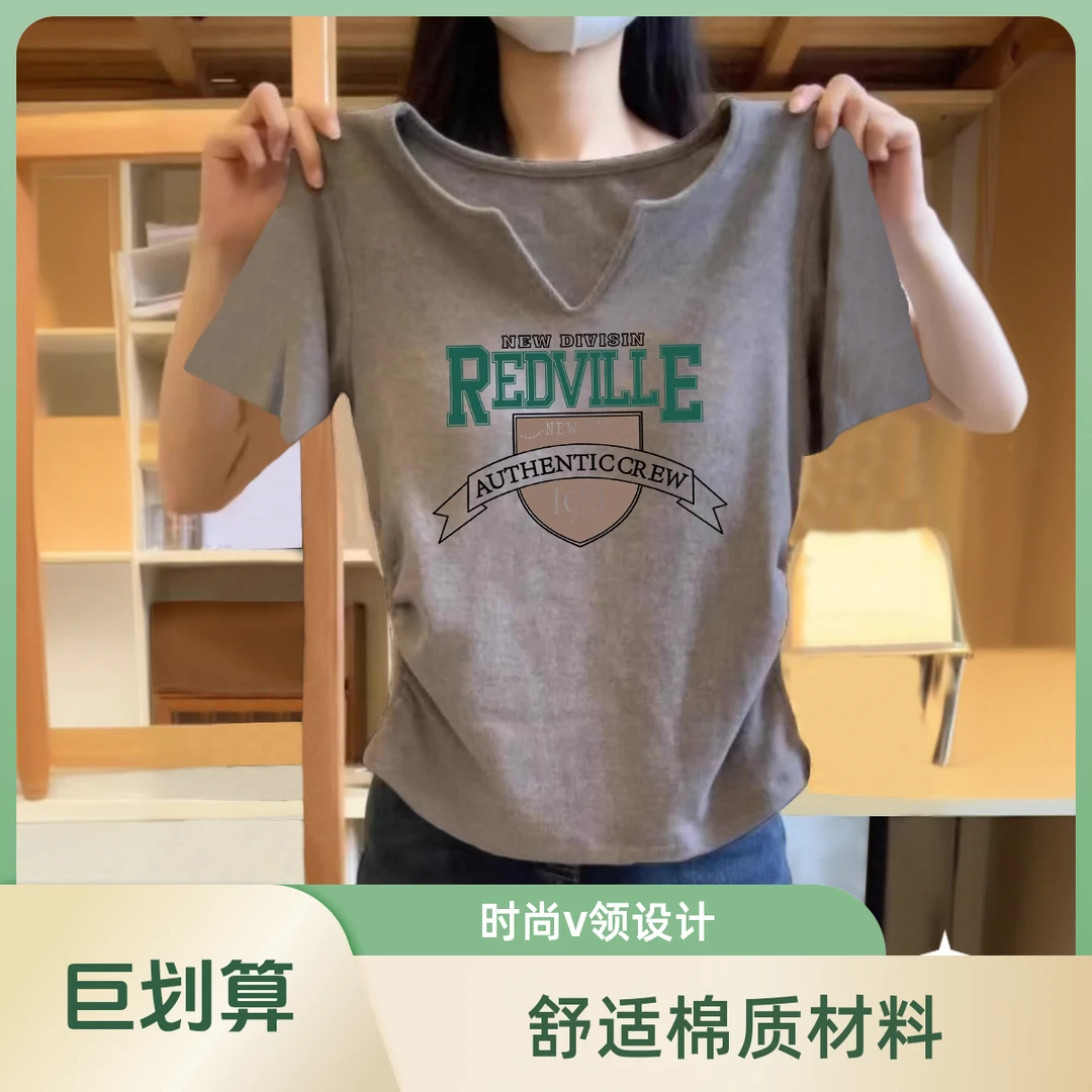 正肩短袖t恤女夏季2025年新款独特别致v领女士小衫设计感短款上衣